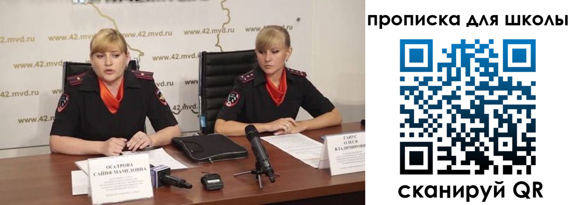 прописка от собственника в Райчихинске