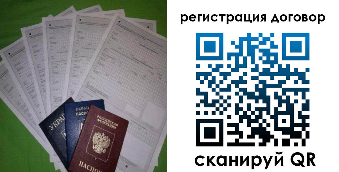 форма 3 в Райчихинске